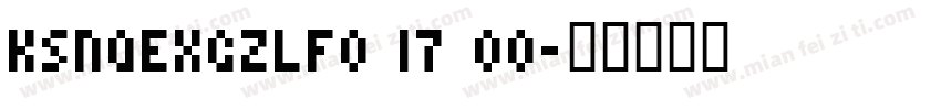 KSNQEXGZLF0 17 00字体转换